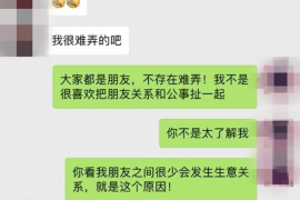 敦煌企业清欠服务