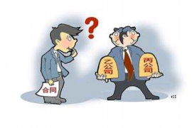 敦煌融资清欠服务