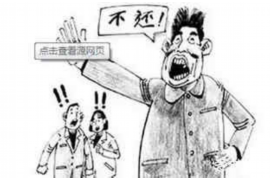 敦煌债务清欠服务