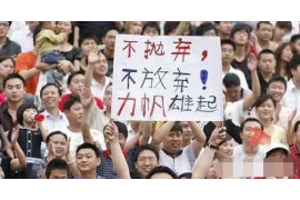 敦煌企业清欠服务